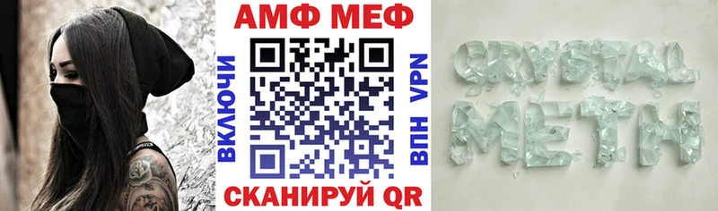 blacksprut ССЫЛКА  Кисловодск  даркнет какой сайт  Amphetamine Premium 