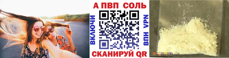купить сайты Кисловодск Альфа ПВП крисы CK