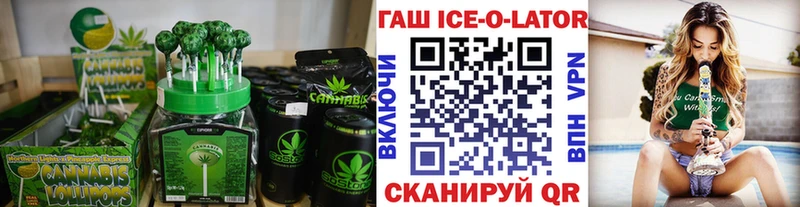где купить наркотик  Кисловодск  Еда ТГК марихуана 