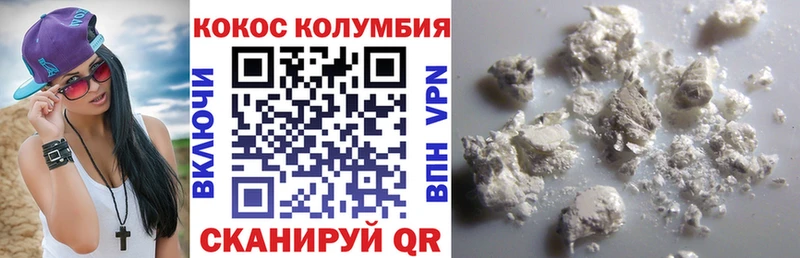 закладка  Кисловодск  гидра рабочий сайт  Cocaine VHQ 