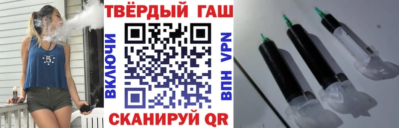наркотики  Кисловодск  это телеграм  ГАШИШ гашик 