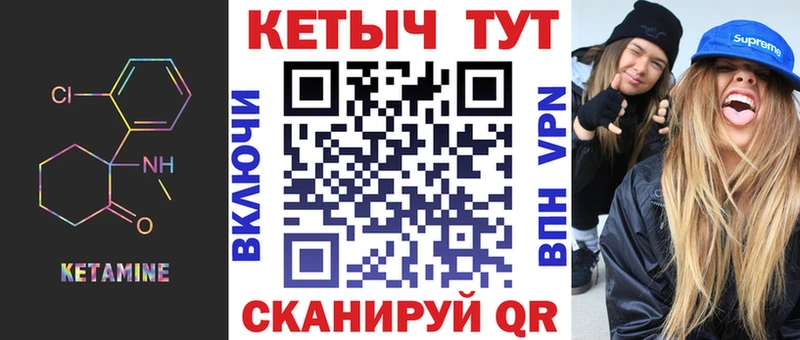 КЕТАМИН VHQ  blacksprut онион  Кисловодск 