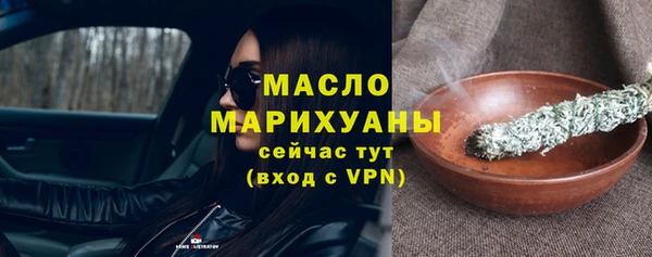 ГАЛЛЮЦИНОГЕННЫЕ ГРИБЫ Абинск