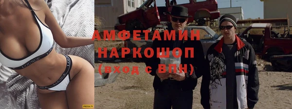 метадон Михайловск