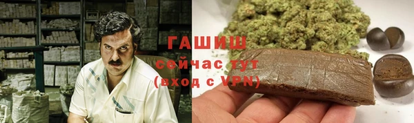 соль ск Михайловка