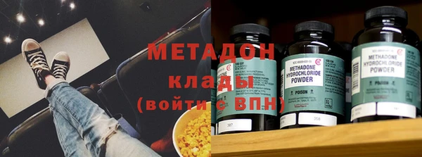 ГАЛЛЮЦИНОГЕННЫЕ ГРИБЫ Абинск