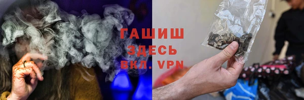 ГАЛЛЮЦИНОГЕННЫЕ ГРИБЫ Абинск