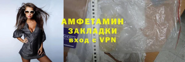 кокаин перу Абаза
