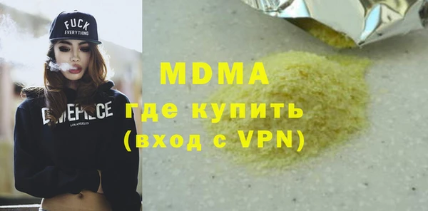 ГАЛЛЮЦИНОГЕННЫЕ ГРИБЫ Абинск