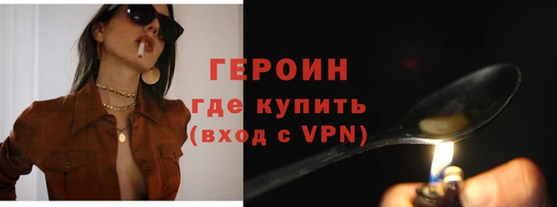 кокаин перу Абаза