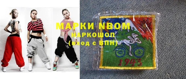 кокаин перу Абаза