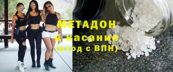 дурь Абдулино