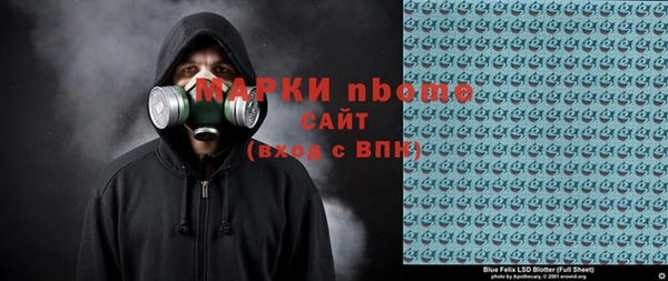 кокаин перу Абаза