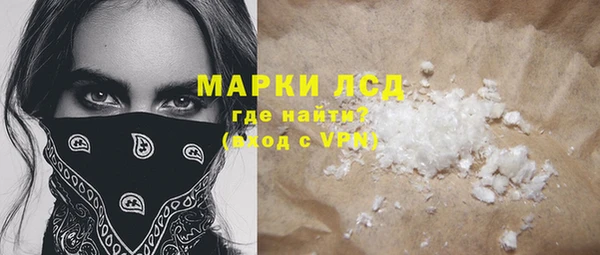 кокаин перу Абаза