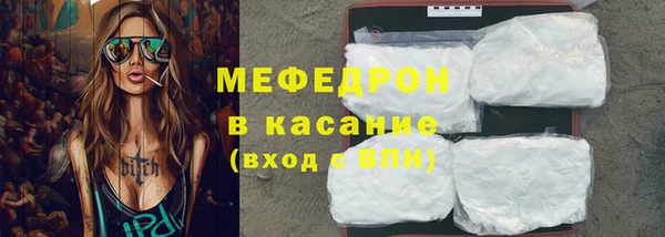 ГАЛЛЮЦИНОГЕННЫЕ ГРИБЫ Абинск