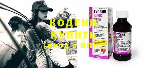 кокаин перу Абаза