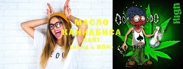 ГАЛЛЮЦИНОГЕННЫЕ ГРИБЫ Абинск