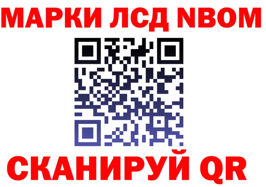 АМФ VHQ ONION площадка omg Кисловодск
