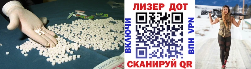 LSD-25 экстази ecstasy  Кисловодск 
