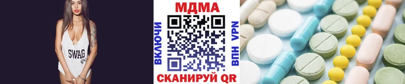 купить наркоту Кисловодск MDMA кристаллы