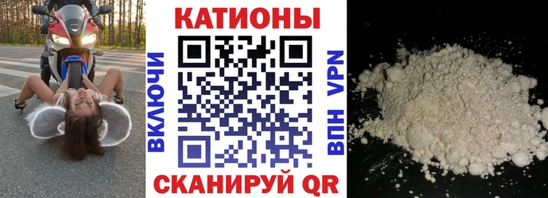 продажа наркотиков Кисловодск blacksprut ССЫЛКА Мефедрон кристаллы