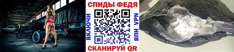 МЕГА маркетплейс  Кисловодск  Первитин винт  купить  сайты 