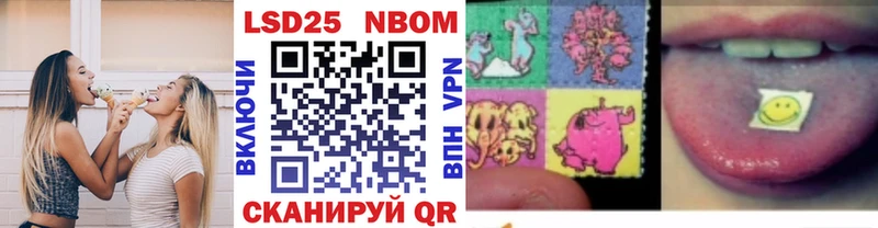 дарк нет формула  продажа наркотиков  Кисловодск  Марки NBOMe 1500мкг 