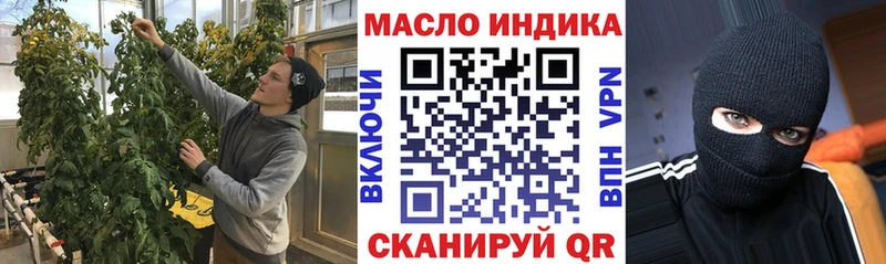 купить  сайты  Кисловодск  ТГК гашишное масло 